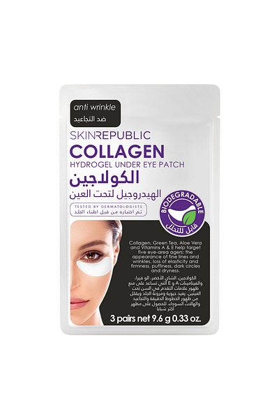 Skin Republic Collagen Eye Patches, Reduce Wrinkles, Dark Cirlces and puffiness (3 pairs)- Pack Of 3
