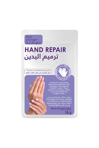 Skin Republic Hand Repair Mask, Intensely Moisturising, Brightens Dark Spots, (1 pair)  - Pack Of 3
