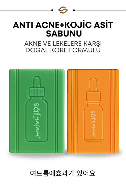 Safyaşam صابون مضاد لحب الشباب وصابون حمض الكوجيك كوجيساب بتركيبة كورية طبيعية