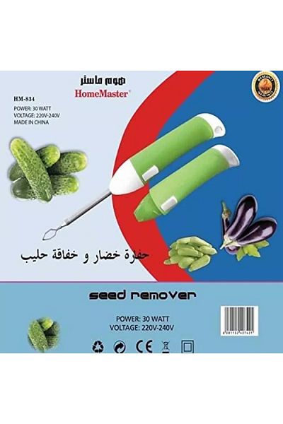 HOME MASTER Home Master Cooking Utensil Set