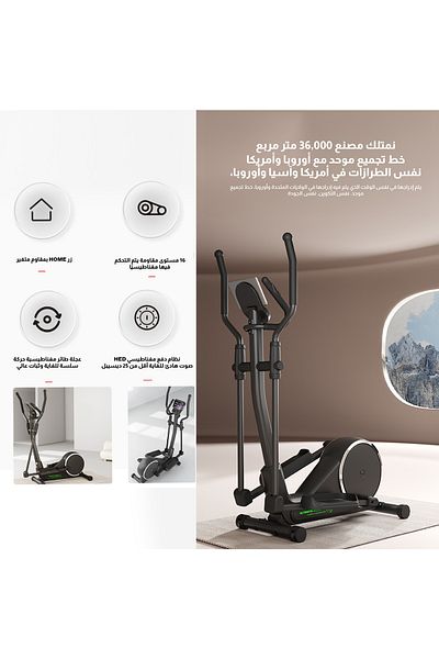 Ultimate Fitness LMU-5100 Magnetic Exercise Eleptical Cross Trainer Machine, 16 Levels, Quiet Magnetic System, 120kg