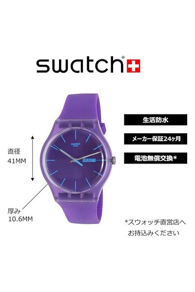 Generic Swatch Purple Rebel