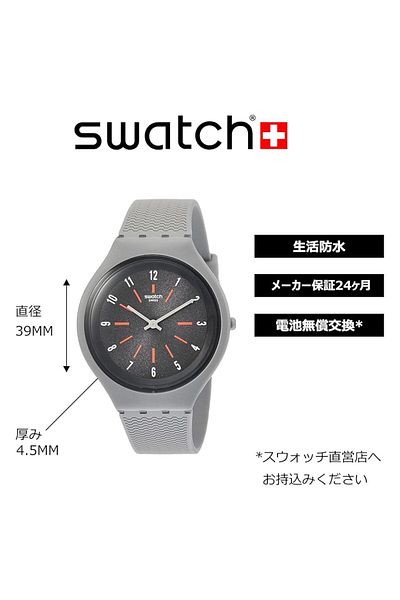Generic Swatch Skinshadow Gray Dial Mens Watch Svum103