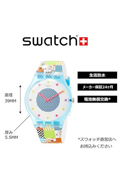Generic Swatch Originals Quilted Time White Dial Silicone Strap Unisex Watch Suos108