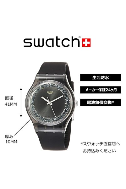 Generic Swatch Mens Analogue Quartz Watch With Silicone Strap Suob156