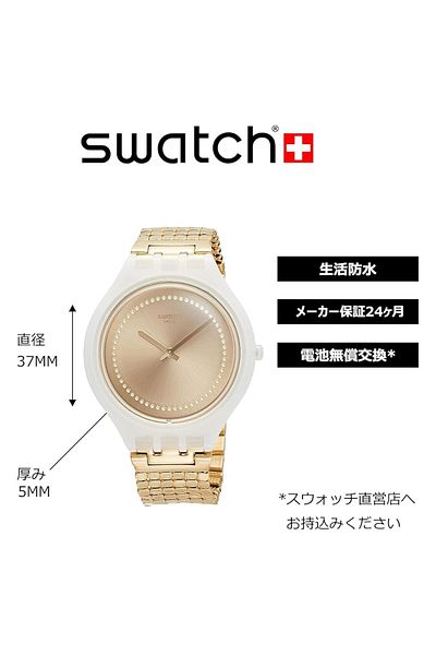 Generic Swatch Unisex Analogue Quartz Watch With Stainless Steel Strap Svow104Gb