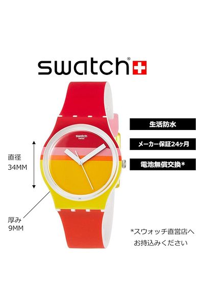 Generic Swatch Mens Analogue Quartz Watch With Silicone Strap Gw198 2 Colour One Size Bracelet