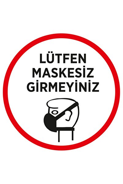 New Jargon Molimo vas da ne ulazite bez maske. Crvena nalepnica, poster, stak...