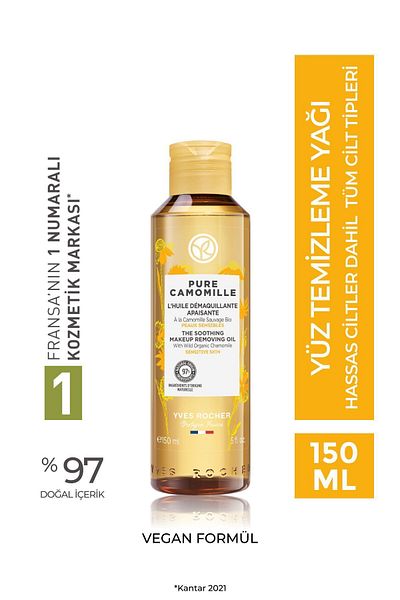 Yves Rocher 150ml Pure Camomille - Sensitive Skin & Soothing Organic Chamomile Face Wash/Makeup Remover Oil