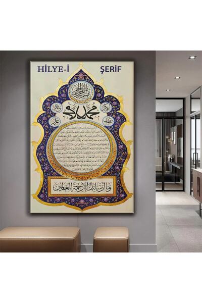 Zevahir Mobilya Dekorasyon Kanvas Beyaz Ark Aplanlı Mavi Ve Altın Hilye-i Şer...
