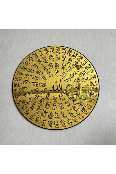 iwa concept Esmaül Hüsna Allah's (C.C) 99 Names Round Wooden Acrylic Decor