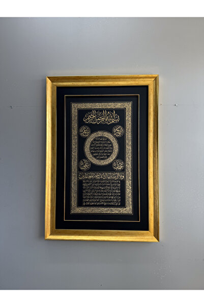 Asmin Sanat Evi HİLYE-İ ŞERİF 105X70 CM