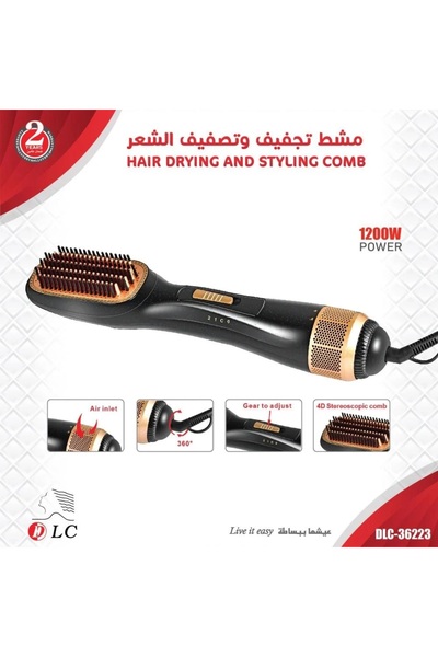DLC 1200W Thermal Comb DLC-36223