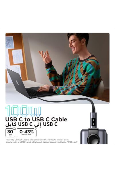 Ugreen UNO 100W USB-C to USB-C Cable, 2 Meter, Fast Charging, 480 Mbps Data Transfer