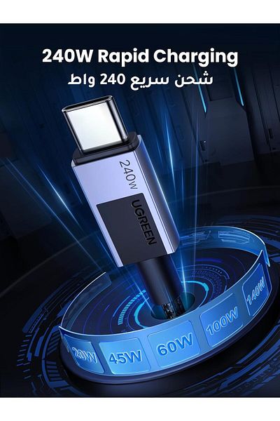Ugreen 240W USB-C to USB-C Cable, 2 Meter, Fast Charging, 480 Mbps Data Transfer