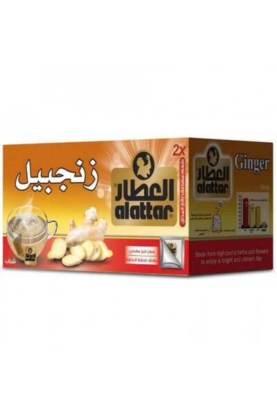 alatar مشروب الزنجبيل من العطار - 20 كيس