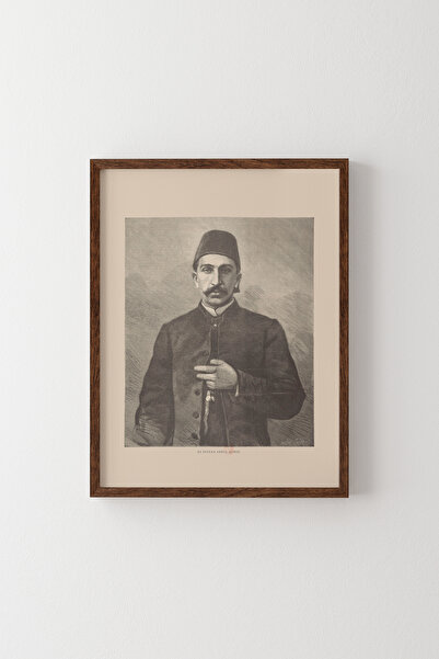 epiqart Sultan Ii. Abdulhamid - Wooden Patterned Frame