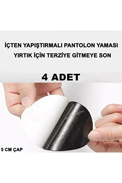 LOVYCO 4-пакет самоклеючих джинсових нашивок, нашивка для ремонту, діаметр 5 см