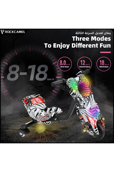 ROCKCAMEL Mini 36V High-Power 360 Children Electric Drifting Scooter-Adjustable