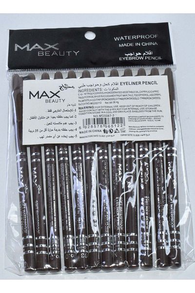 Max Beauty 12 Brown Eyebrow Pencils