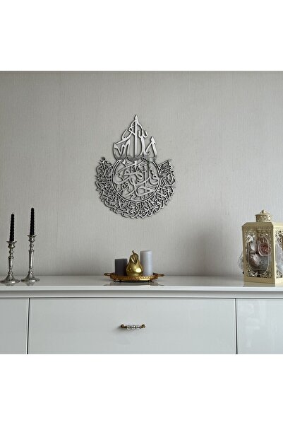 iwa concept Ihlas Surah Classic Wooden Acrylic Islamic Wall Decor
