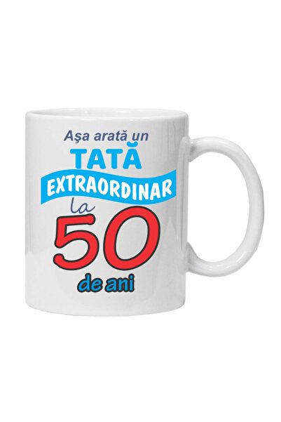 OEM Εξατομικευμένη λευκή κούπα "Έτσι φαίνεται ένας εξαιρετικός πατέρας - 50 ε...