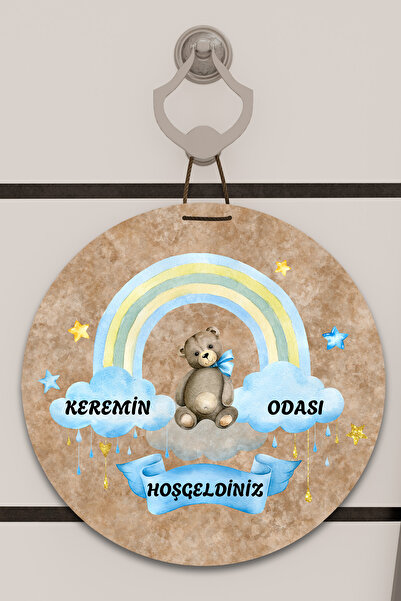 Dormot Home Model de imprimare digitală pentru cameră pentru copii, cameră pe...