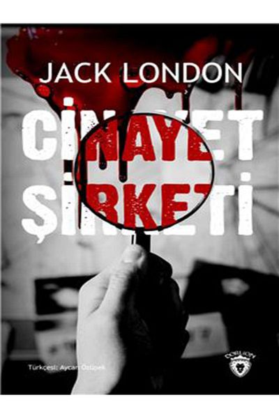 BOOK AND MORE Εταιρεία Δολοφονιών - (Κάλυμμα από χαρτόνι)
