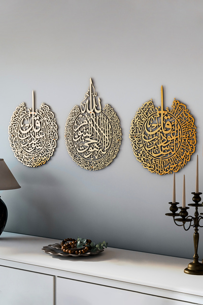 iwa concept Ayetel Kürsi Ve Felak-nas Sureleri 3'lü Set Metal Duvar - Islami ...