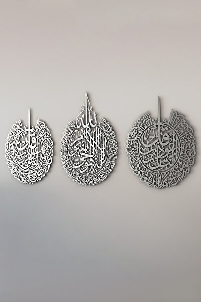 iwa concept Ayetel Kursi and Felak-Nas Surahs Set of 3 Metal Wall Decor