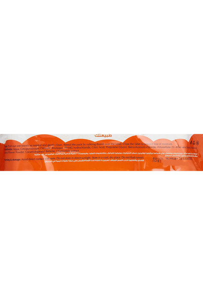 PALMER'S Aloe Vera Formula Baby Wipes-Vitamin E Chamomile & Aloe vera-72 wipes( Twin Pack)