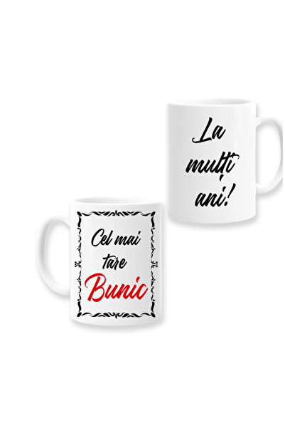 OEM Εξατομικευμένη λευκή κούπα "Ο πιο κουλ παππούς", INOVATIX. 330ml