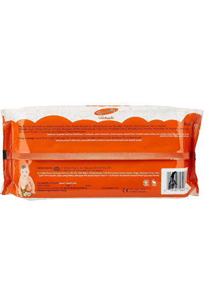 PALMER'S Aloe Vera Formula Baby Wipes-Vitamin E Chamomile & Aloe vera-40 wipes ( Twin Pack)