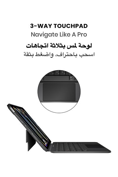 Tinymoose SpacePad iPad Keyboard 3-Way Touchpad, Detachable, EN/AR Pro 12.9 (2018-2022) / Air 13 (2024)