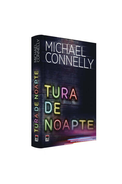 Rao Νυχτερινή βάρδια