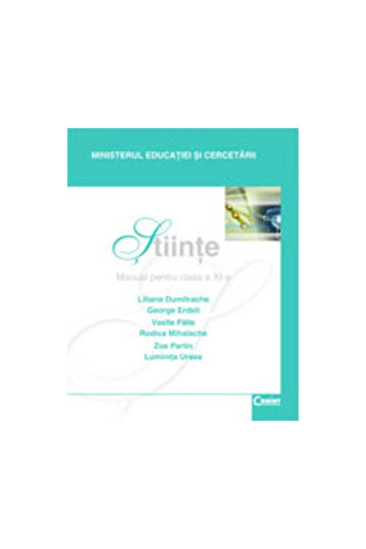 Corint Εγχειρίδιο Φυσικής για την 11η τάξη - Erdeli