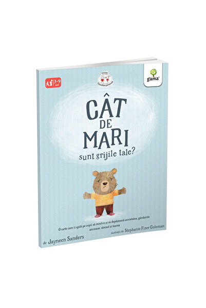 Gama Πόσο μεγάλες είναι οι ανησυχίες σου, Jayneen Sanders;