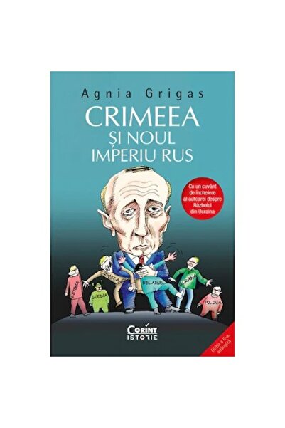 Corint Η Κριμαία και η νέα ρωσική αυτοκρατορία 2022, Agnia Grigas