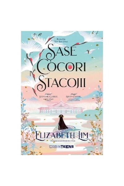 Corint Έξι κόκκινοι γερανοί - Elizabeth Lim, έκδοση 2022