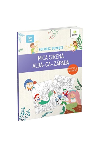 Gama Малката русалка и Снежанка. Оцветявам истории