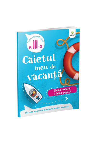 Gama Ρουμανικά και Αγγλικά. Τάξη 3