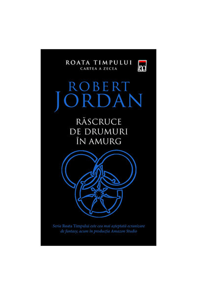 Rao Διασταύρωση στο σούρουπο