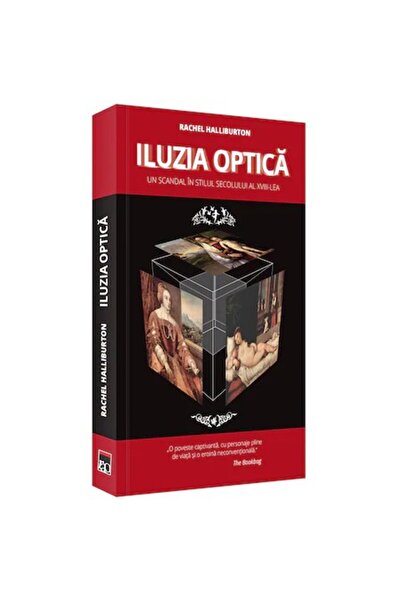 Rao Оптична илюзия, Рейчъл Халибъртън