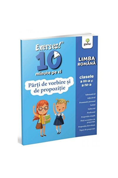 Gama Părți de vorbire și propoziții. Exersez 10 minute pe zi.