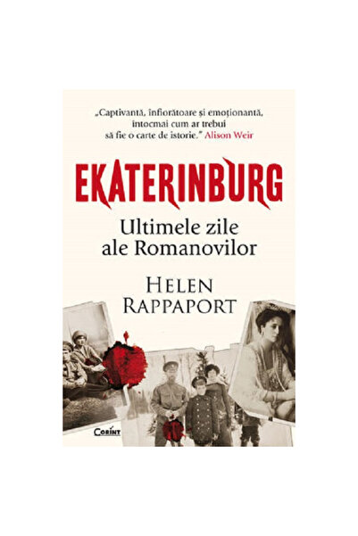 Corint Εκατερίνμπουργκ - Χιλ Ράπαπορτ