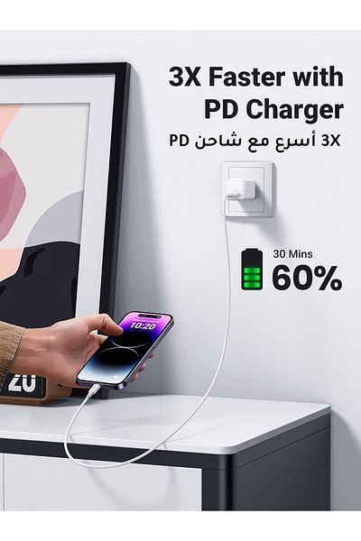 Ugreen USB-C to Lightning Charging Cable, 1 Meter, 2.4A, 20W PD, Compatible for iPhone, White