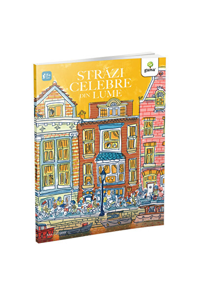 Gama Διάσημοι δρόμοι στον κόσμο