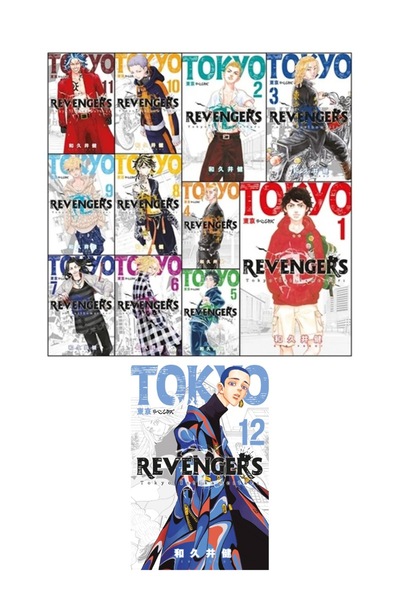 Gerekli Şeyler Yayıncılık Tokyo Revengers 1-2-3-4-5-6-7-8-9-10-11-12 Manga Se...