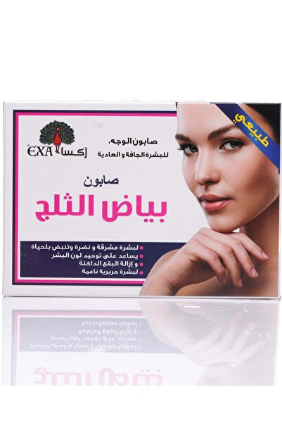 EXA Snow White Soap 100 g