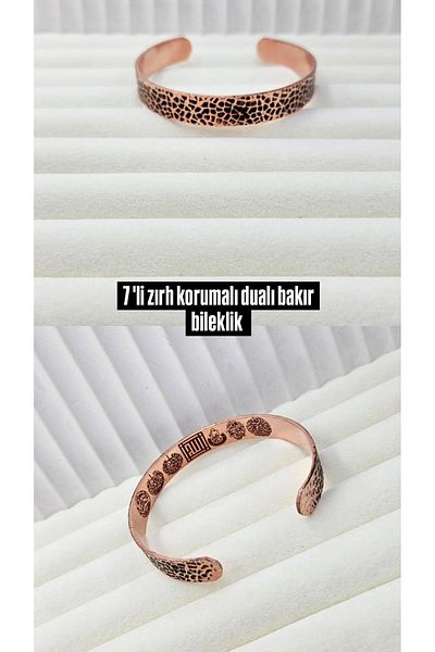 AURA Copper Bracelet 7 Armor Protection with Prayer